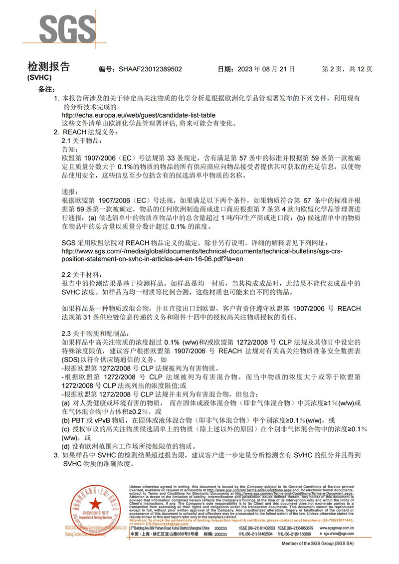 中国·永利集团(304am-VIP认证)官网-OfficialPlatform