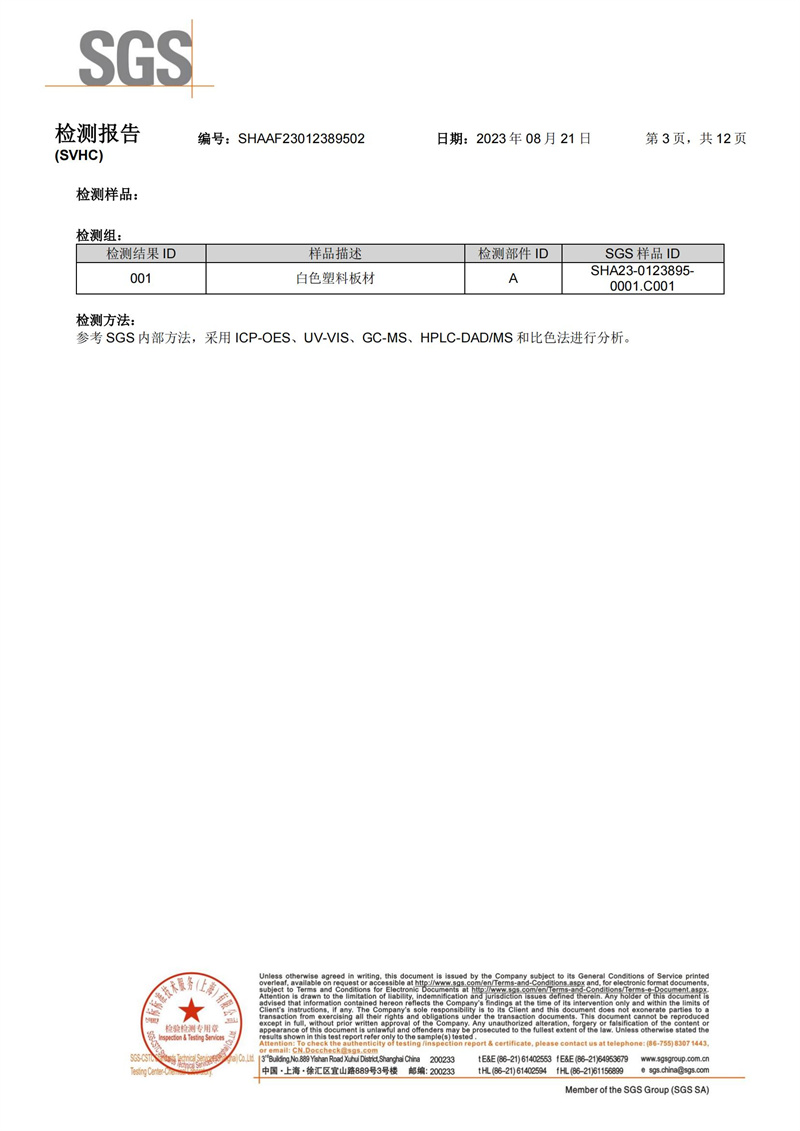 中国·永利集团(304am-VIP认证)官网-OfficialPlatform