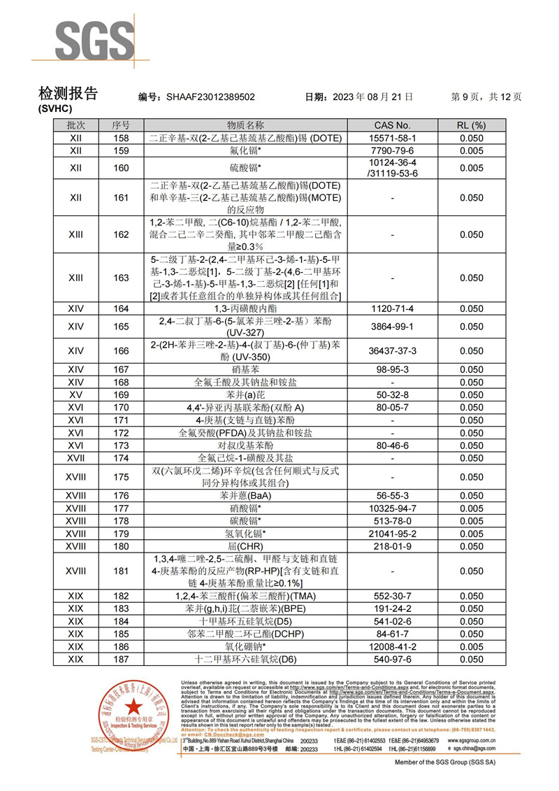 中国·永利集团(304am-VIP认证)官网-OfficialPlatform